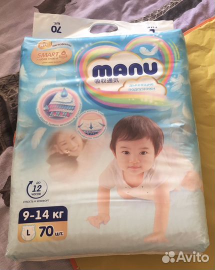 Подгузники для новорожденных