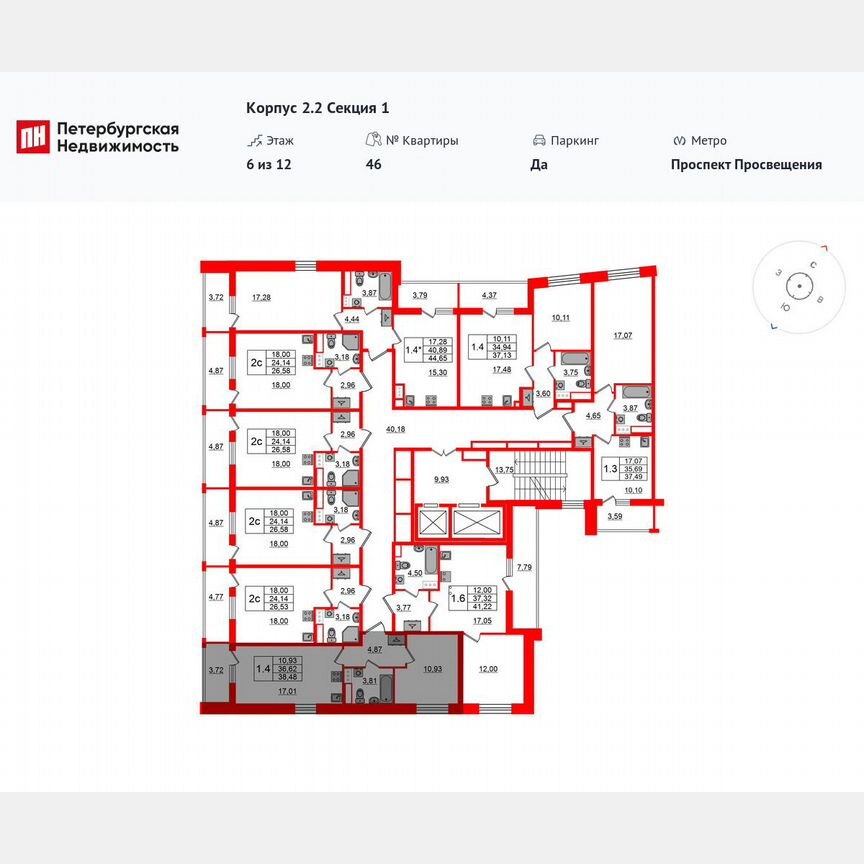 1-к. квартира, 36,6 м², 6/12 эт.