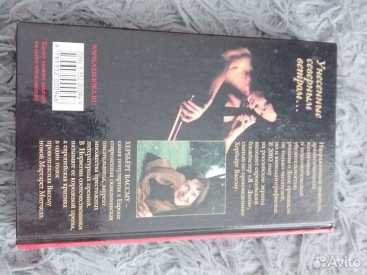 Книги любовные романы