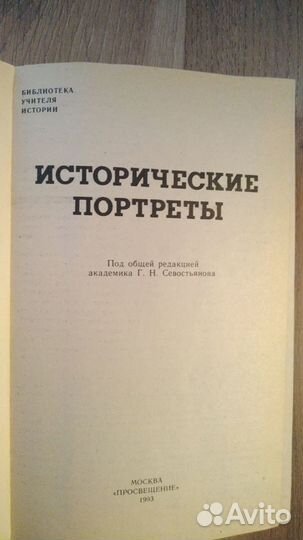 Книги СССР