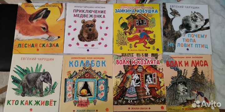 Детские книги