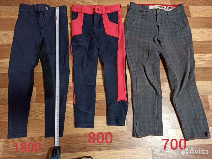 Бриджи для конного спорта/бриджи детские