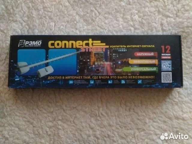 Рэмо connect street (усилитель интернет-сигнала)