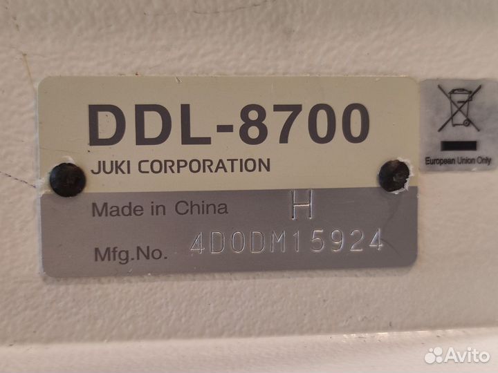 Пром. швейная машина juki-8700+JK-510A без стола