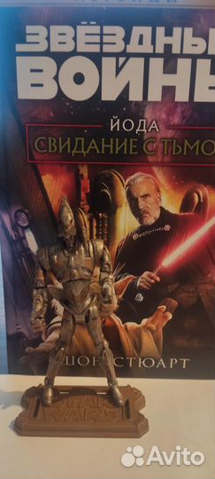 Звёздные войны Дроид Серии-А