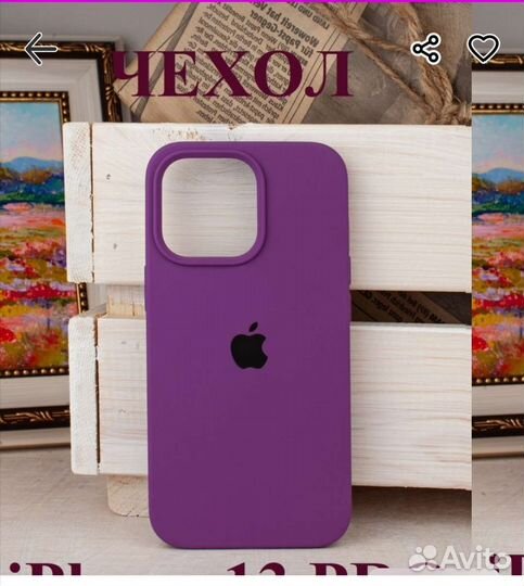 iPhone 13 pro чехлы новые