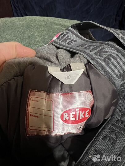 Reike куртка и штаны
