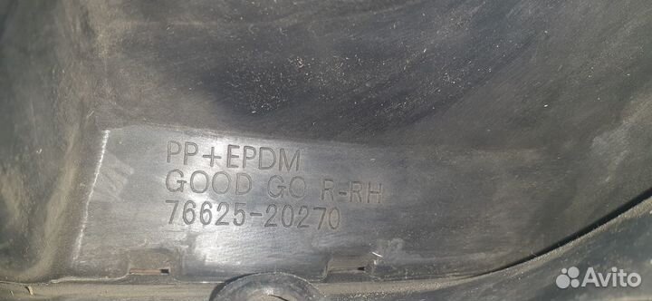 Брызговики