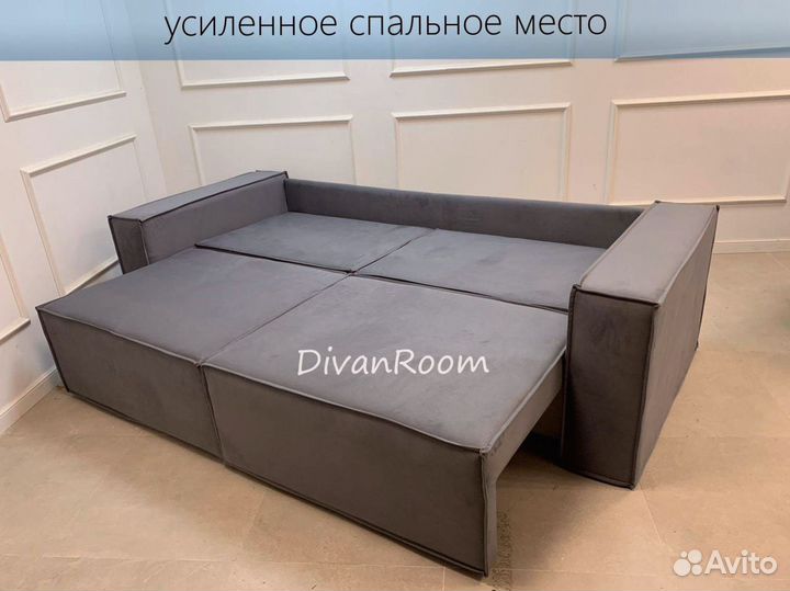 Новый диван