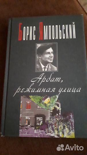 Книги из домашней библиотеки
