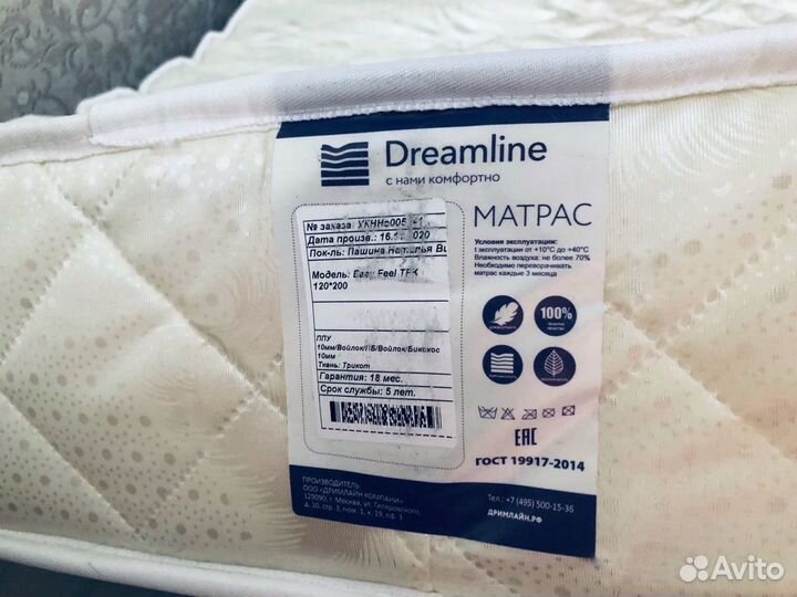 Матрас