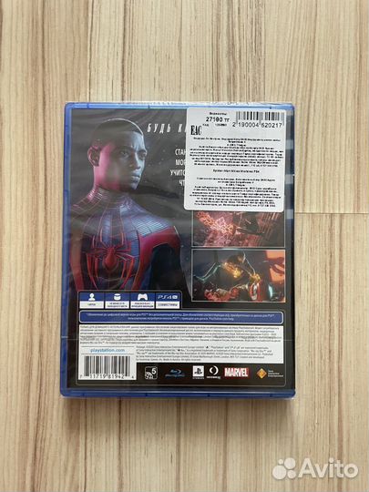 Человек Паук Майлз Моралес (Новый) Ps4