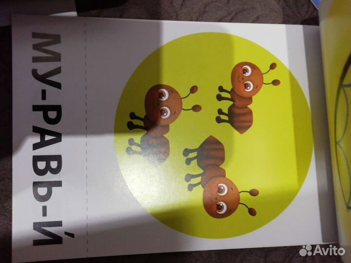 Тренажер по чтению