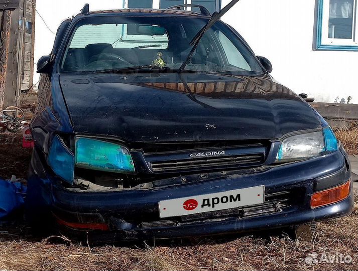 Выкуп автомобилей в день обращения