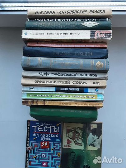 Книги