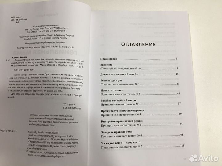 Книги для мам, книги по психологии и саморазвитию