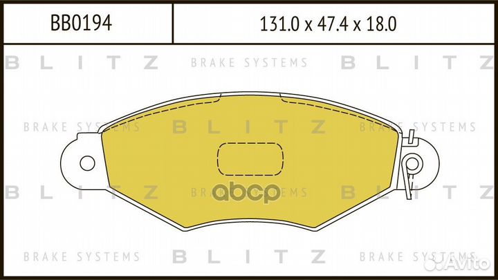 Колодки тормозные peugeot 206 98- перед. BB0194