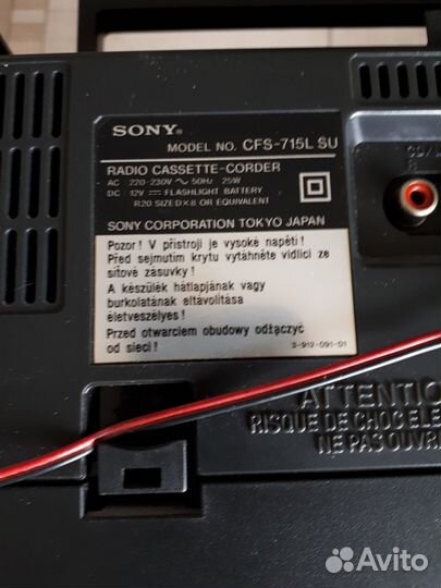 Магнитола Soni Модель № CFS - 715L SU Япония