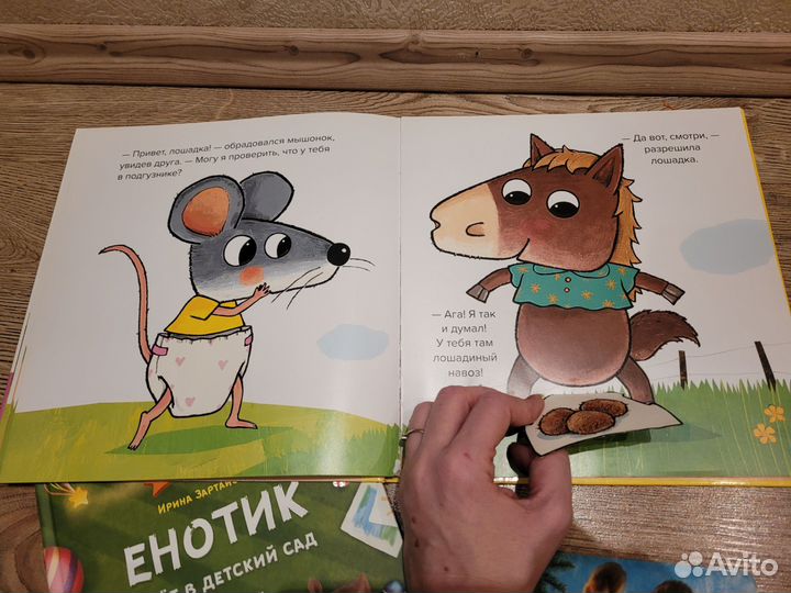 Что в твоем подгузнике