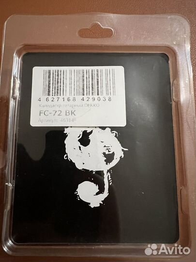 Набор для гитары