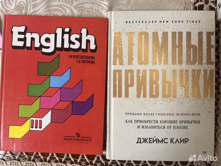 Учебник Gateway A1+ A2