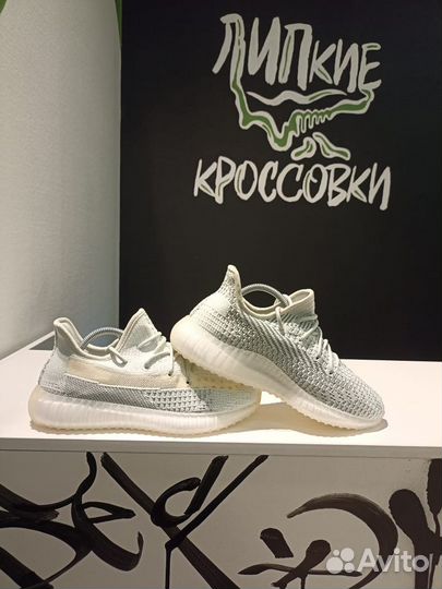 Кроссовки Yeezy Boost 350 V2 Originals Cloud White