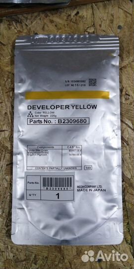 B2309680 D0899680 D1449680 B230-9680 D089