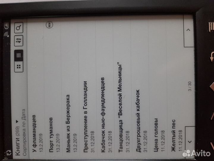 Электронная книга sony prs t2