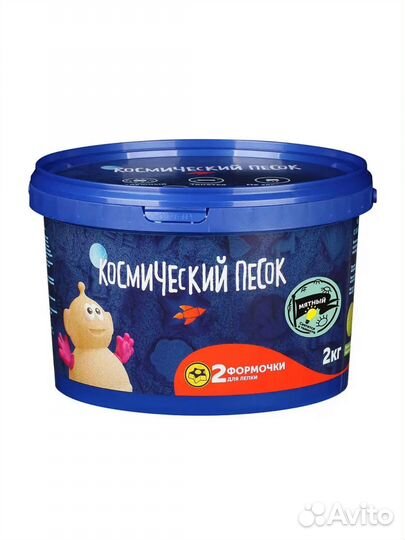 Космический песок кинетический новый