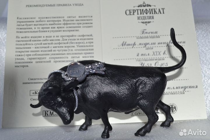 Чугун - дело тонкое
