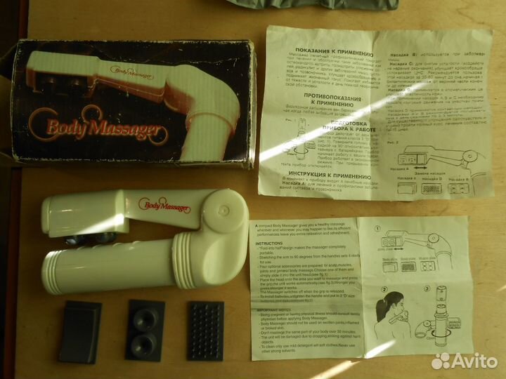 Ручной массажер для тела body massager