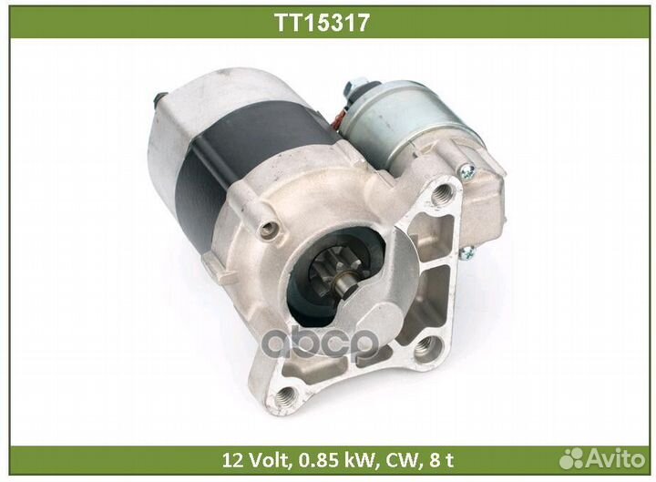 Стартеры TT15317 Tesla Technics