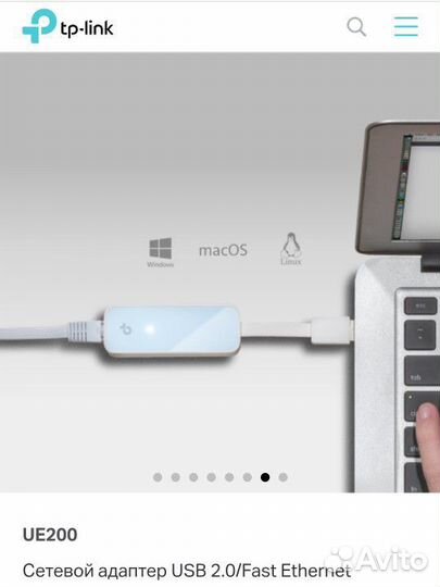 Сетевая карта usb Tplink UE200