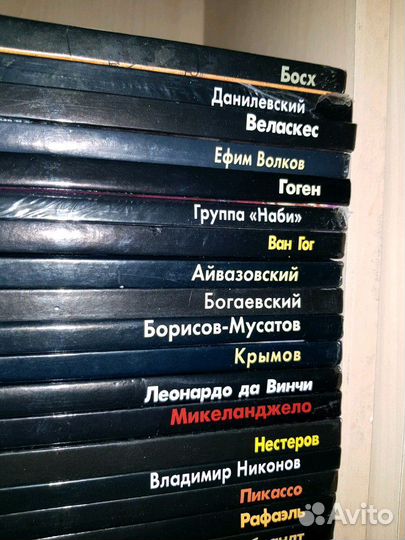 Серия: Мастера Живописи.Изд-во Белый город.очень