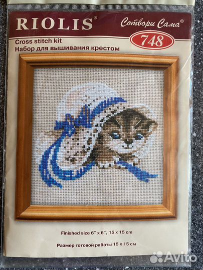 Наборы для вышивания