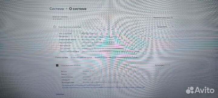 Моноблок igame