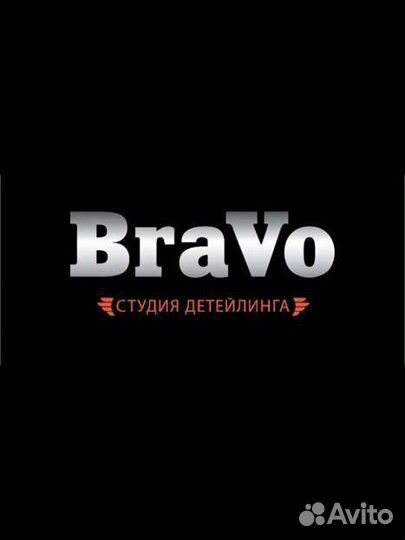 Требуются мастера Детейлинга