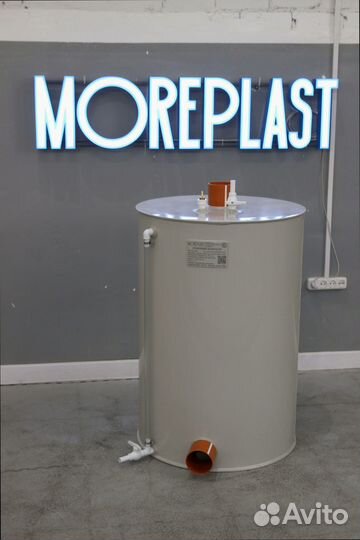 Оксигенатор безнапорный конусный для узв