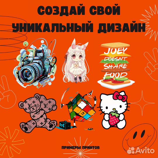 Качественная печать на футболах на заказ