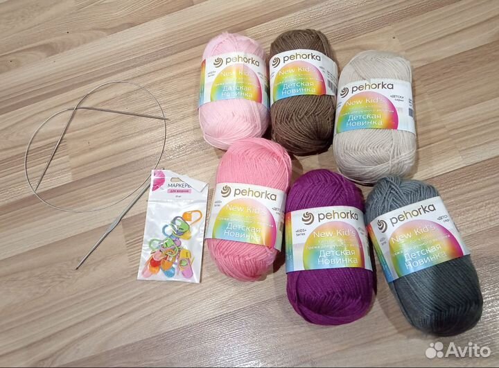 Пряжа нитки для вязания