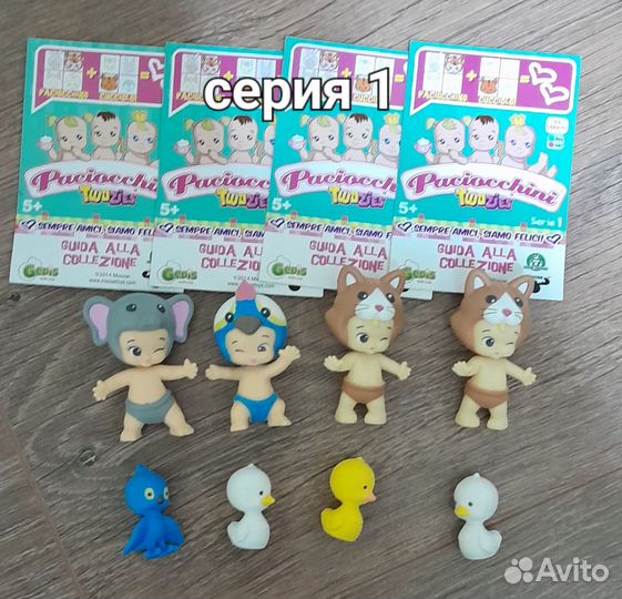 Paciocchini twozies итальянские пупсики виниловые