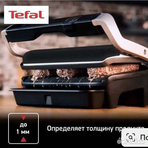 Электрогриль tefal