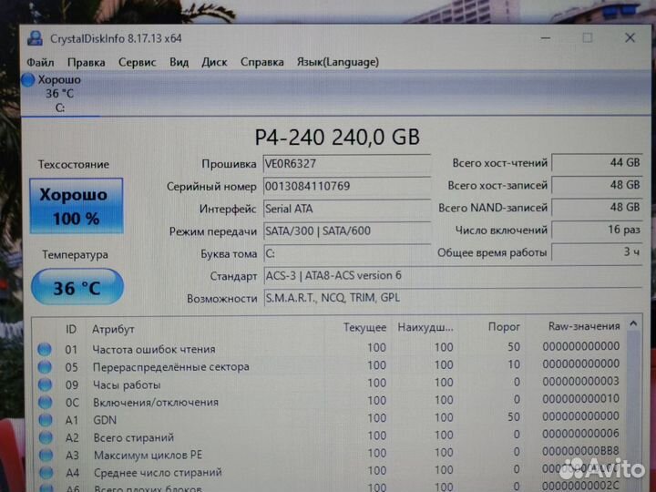 Asus 29 4 ядра N4200 4GB/1.8GB/SSD240GB