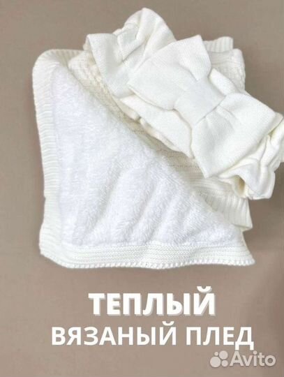 Комплект на выписку зима