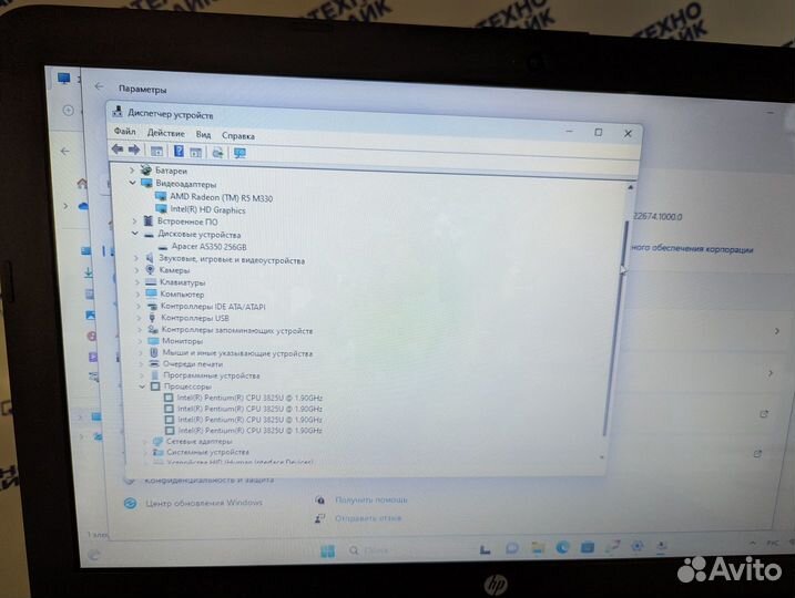 Ноутбук HP. Intel 3825U 6Gb SSD Radeon R5 M330