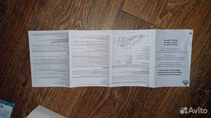 Машинка для ногтей маникюра Luazon Home LMH-03