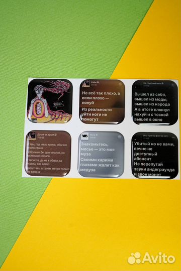 Печать стикеров наклеек с любым дизайном