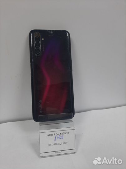 realme 6 Pro, 8/128 ГБ