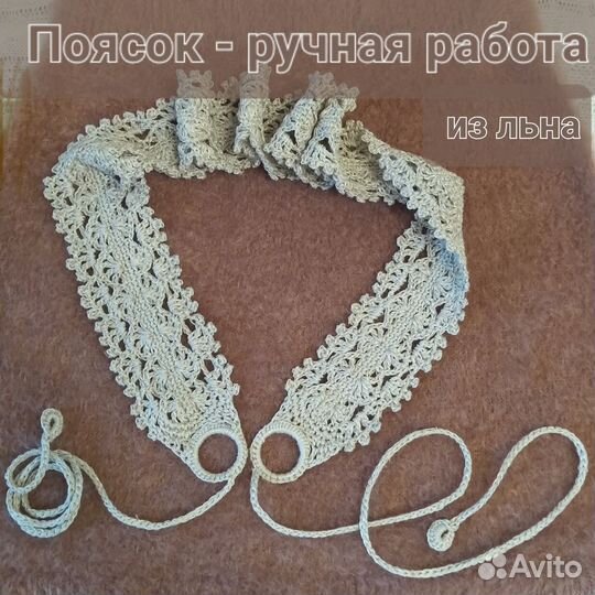 Ремень пояс женский из льна