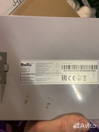 Инфракрасный обогреватель ballu BIH-APL-0.6-M